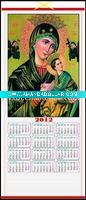 2012 yearly plastic desk calendar