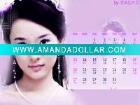 Wholesale calendar