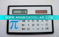 Wholesale criedit card calculator