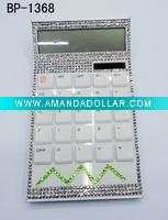 office gift calculator