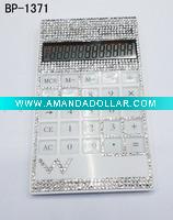 gift solar calculator