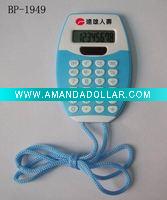 promotional calculator with string