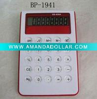 promotional calculator