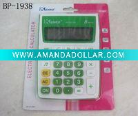 promotional calculator