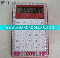 promotional calculator