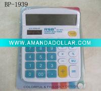 promotional calculator