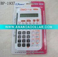 promotional calculator