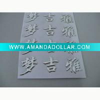 car decoration
