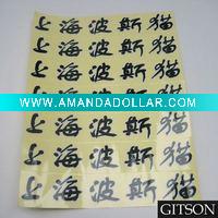 Rectangle Transparent pvc sticker
