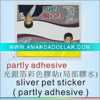 double side sticker