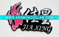 Wholesale Home Appliances Label
