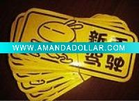 Wholesale High-quality Car Stickers ( magnetic car bumper )