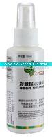 moclean odor neutralizer