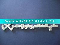Auto chrome logo sticker(Arab language)