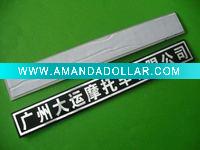 Advertisement Emblem