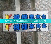 car license plate