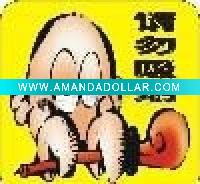 Wholesale High-quality CAR Stickers ( promotional bumper sticker )