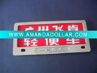 Wholesale Screen printed ABS chrome car emblem