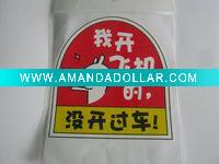 car decoration stickers
