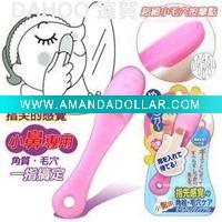 Wholesale DAHOO cuticle Scissors & Pore Cleaning Brush