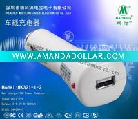 car charger