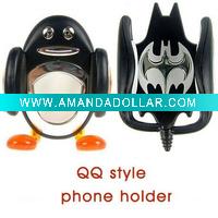 QQ mobile phone holder