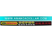 Wholesale 2011 Newest Tyre Adhesive Sticker