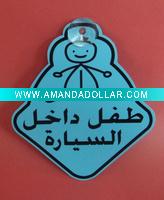 Wholesale car sign,car window sign,baby on board car signs