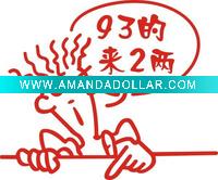 bumper sticker