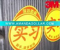Wholesale High-quality warning and reflective car sticker