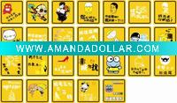 Wholesale Car Cartoon Warning Sticker