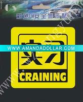 Car warning lables