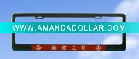 Wholesale car license frame