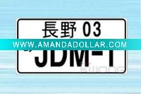 japan license plate