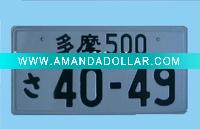 Wholesale Japan license plate