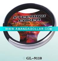steering cover