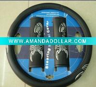 cheap price kit swc