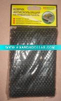 Wholesale ANLI-SILP MAT