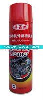 car engine cleaner