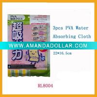 Wholesale PVA Water Absorbing Cloth