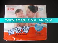 Wholesale new born baby used diapers