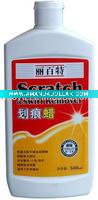 Wholesale Scratch &Swirl Remover(car wax)