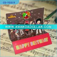 Voice 3d greeting card