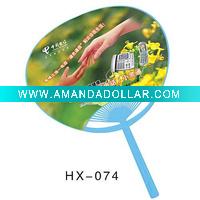 Advertisement fan