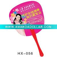 Wholesale pp fan