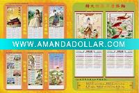 Wholesale bamboo paper bamboo calendar bamboo crafts