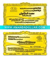 plating gold vip card