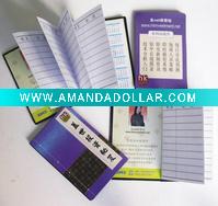 manget telephone book