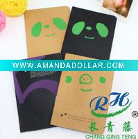 school notebook/paper notebook