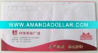 Business Paper Envelope / Gift Card envelope